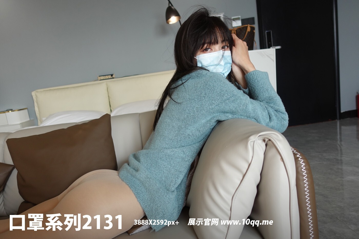 ROSI口罩系列 2022.04.13 NO.2131